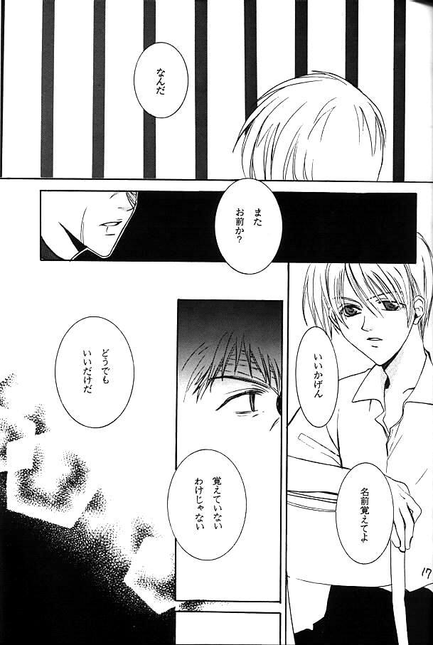 【BIENETTA（渡瀬ともく）】（ヴァイスクロイツ）