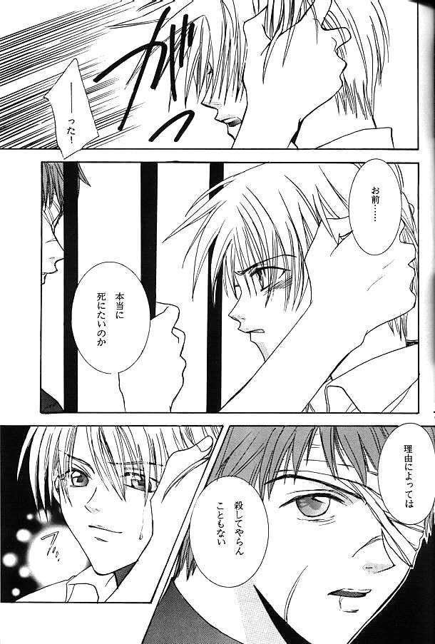 【BIENETTA（渡瀬ともく）】（ヴァイスクロイツ）