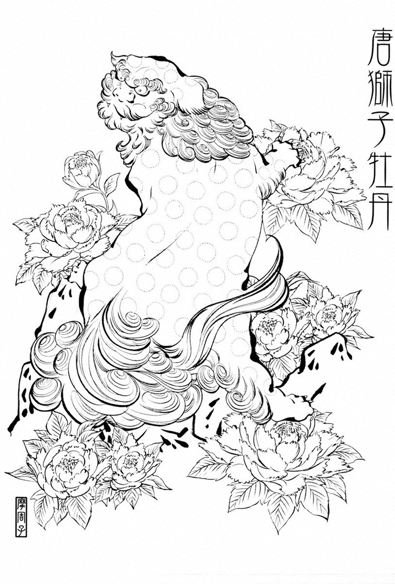 THE TATTOO [摩周子]文身百華表第01巻