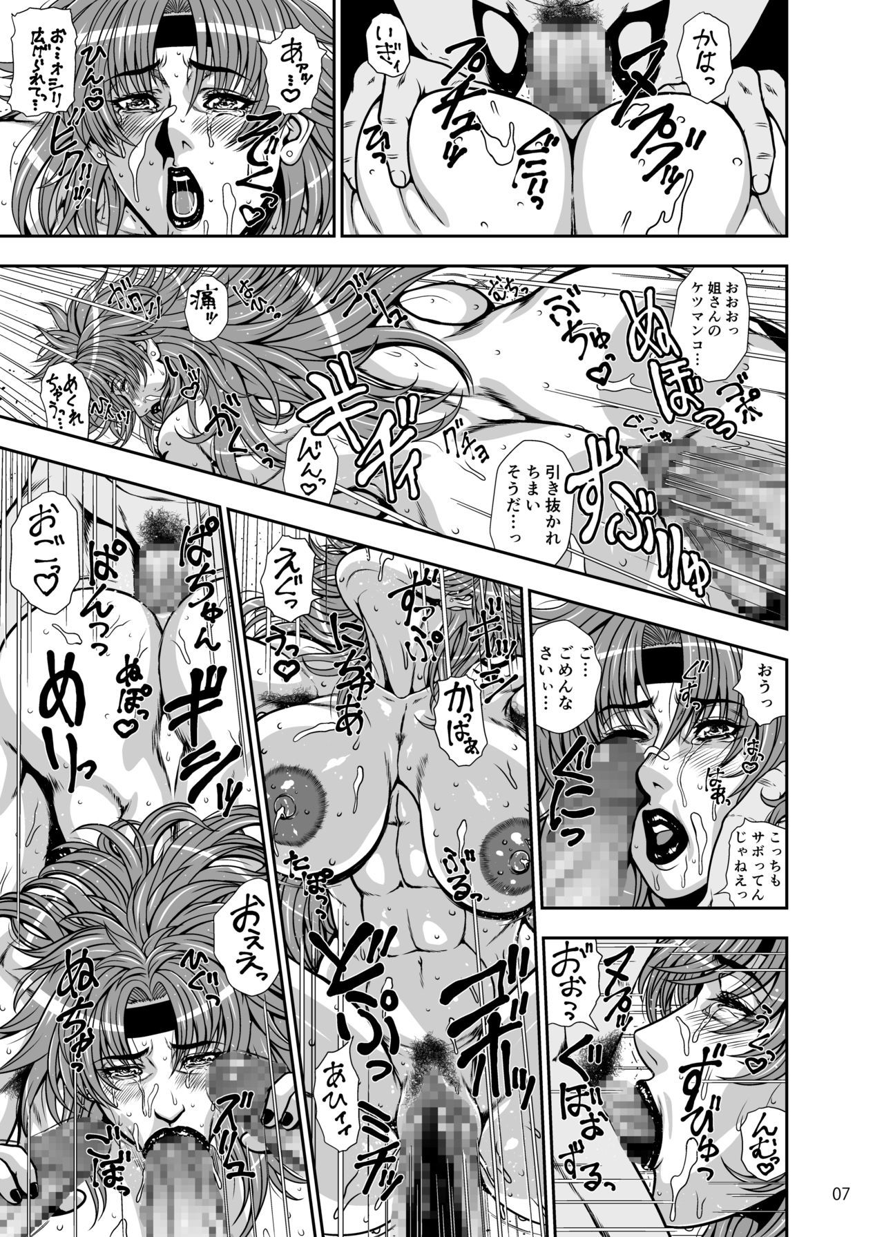 好奇心旺盛な泥棒からCastleCumdumpまで