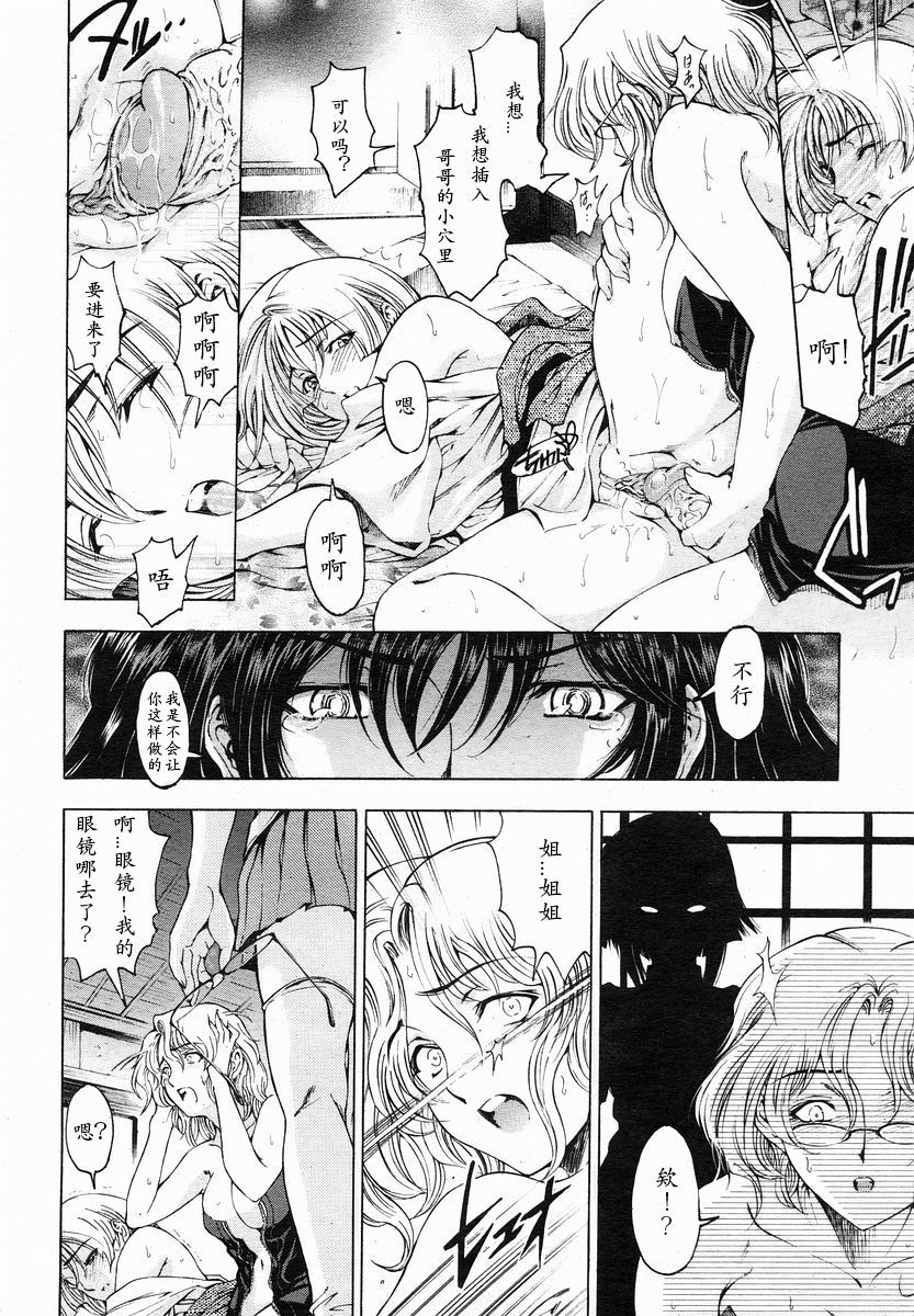 いもうとはしょうがない！？