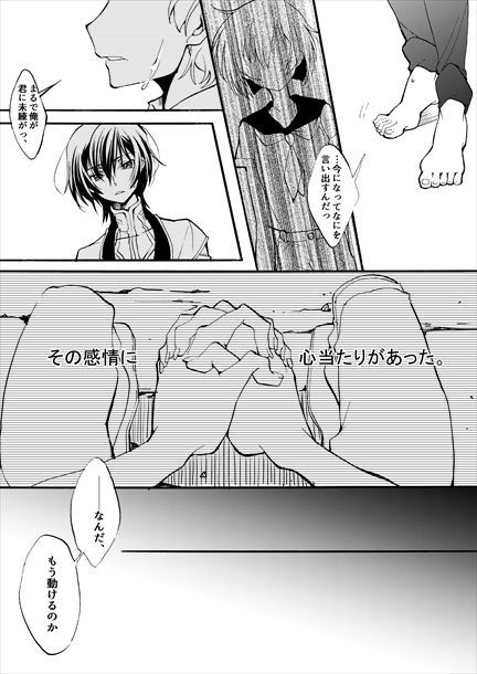 世界のはなよめ