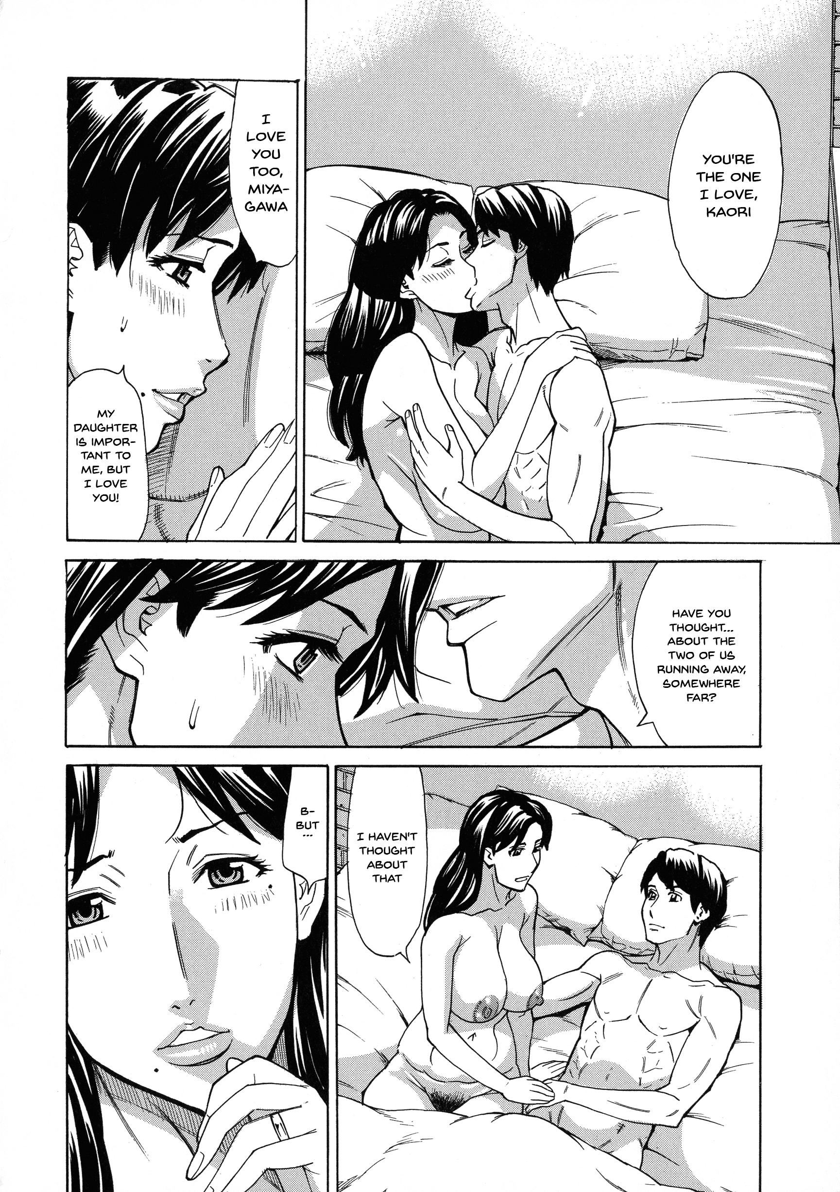 ひとづま恋花火〜はじめのふりんが3Pにいたる製〜Ch.1-8