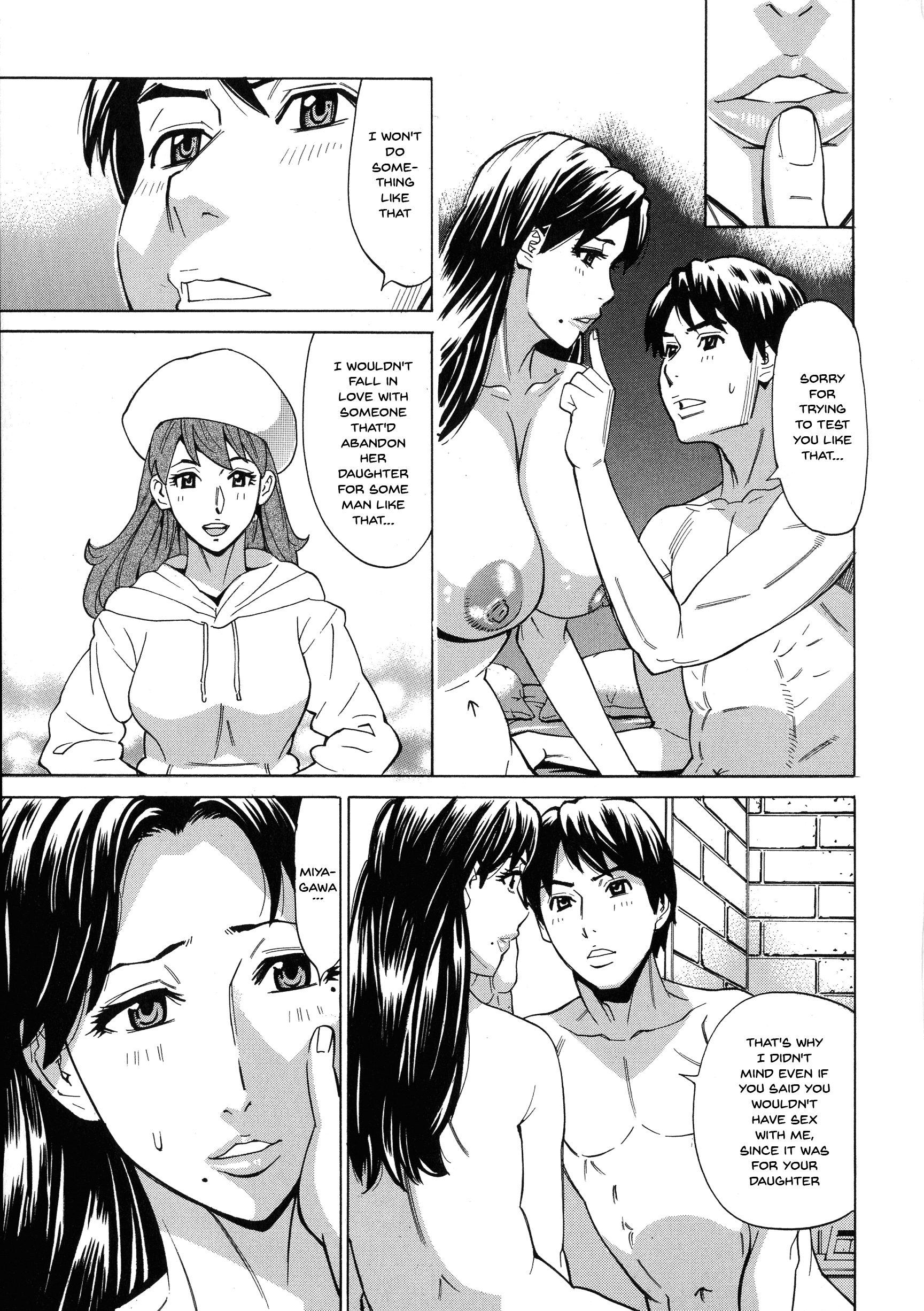ひとづま恋花火〜はじめのふりんが3Pにいたる製〜Ch.1-8