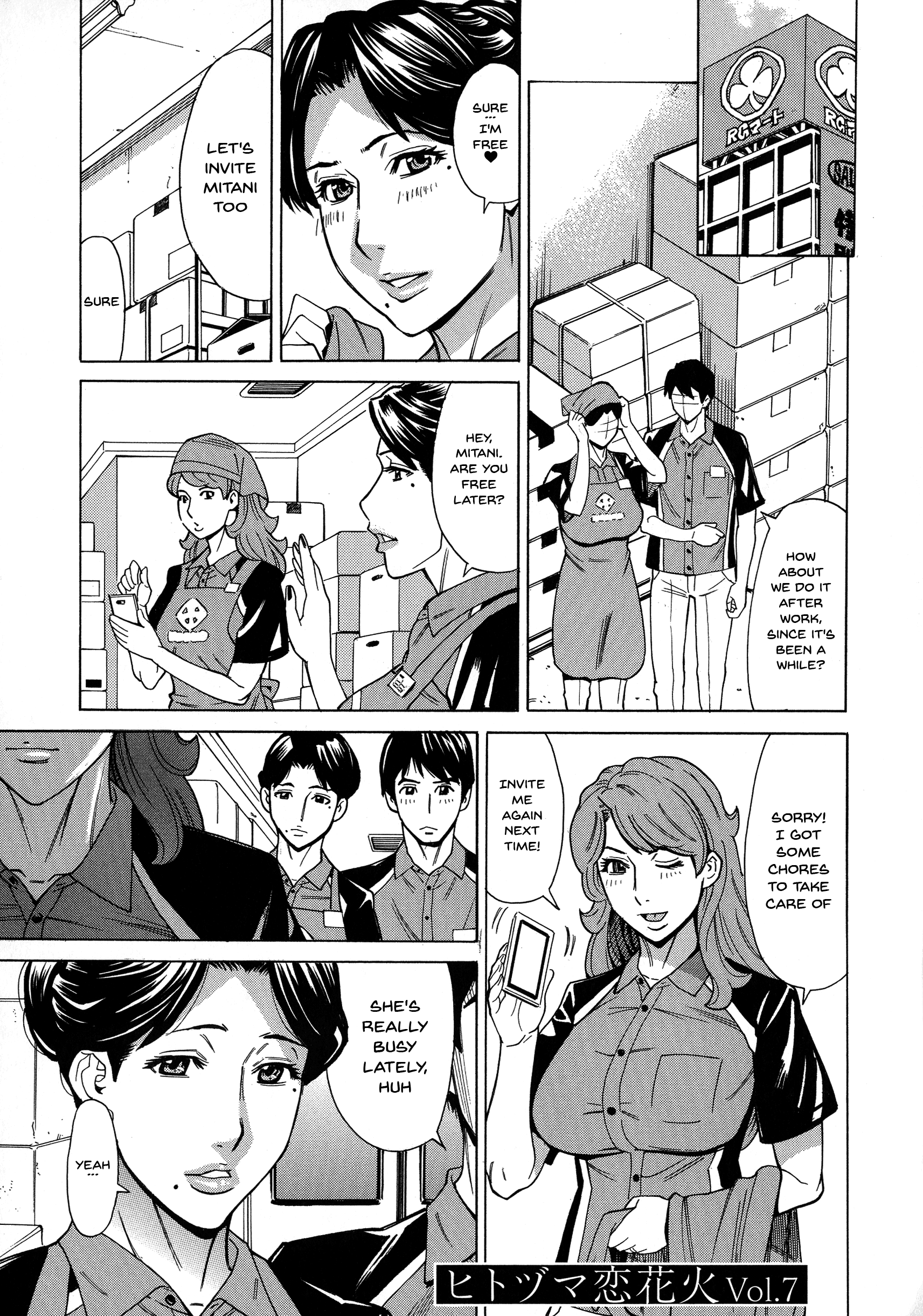 ひとづま恋花火〜はじめのふりんが3Pにいたる製〜Ch.1-8
