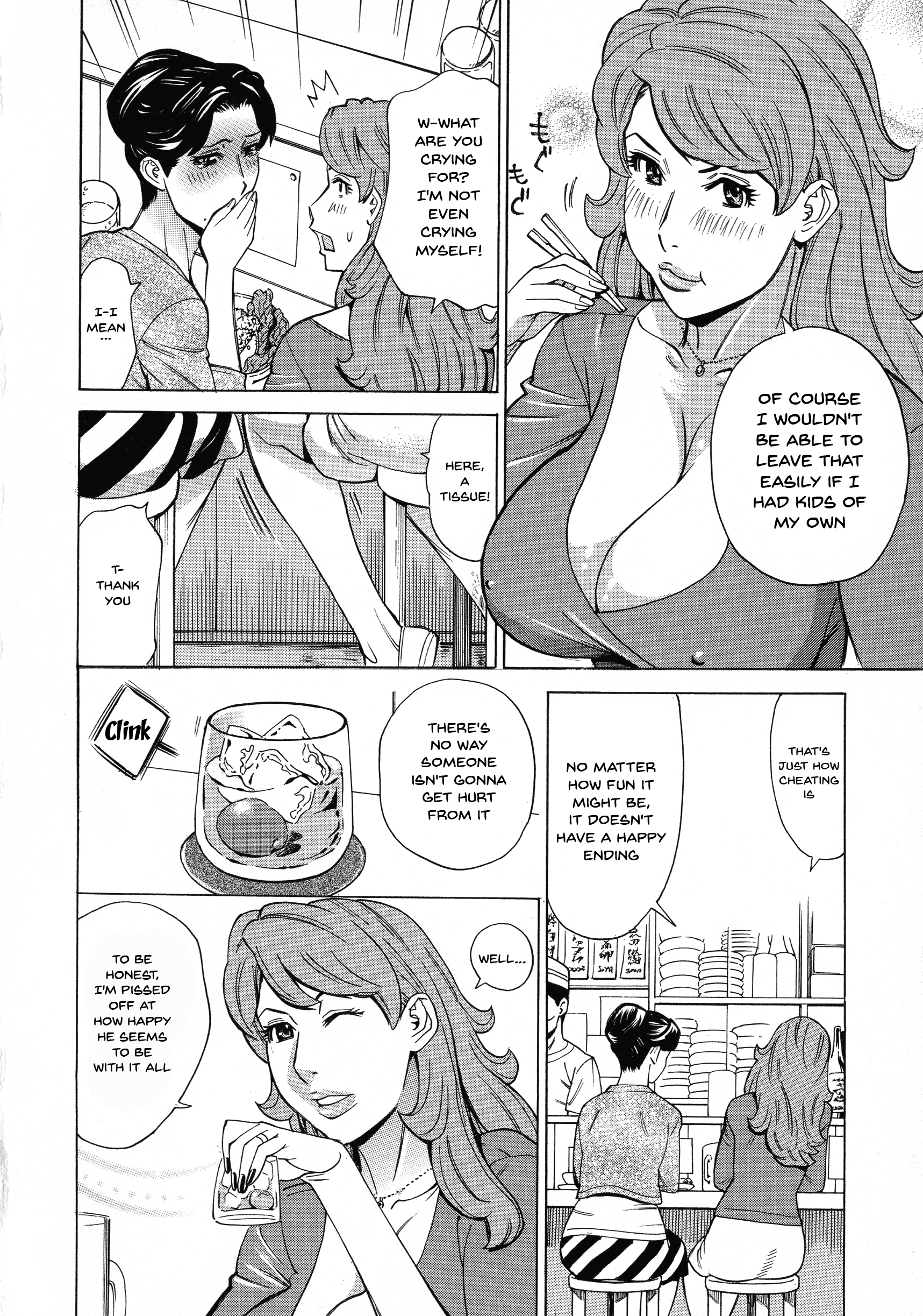 ひとづま恋花火〜はじめのふりんが3Pにいたる製〜Ch.1-8