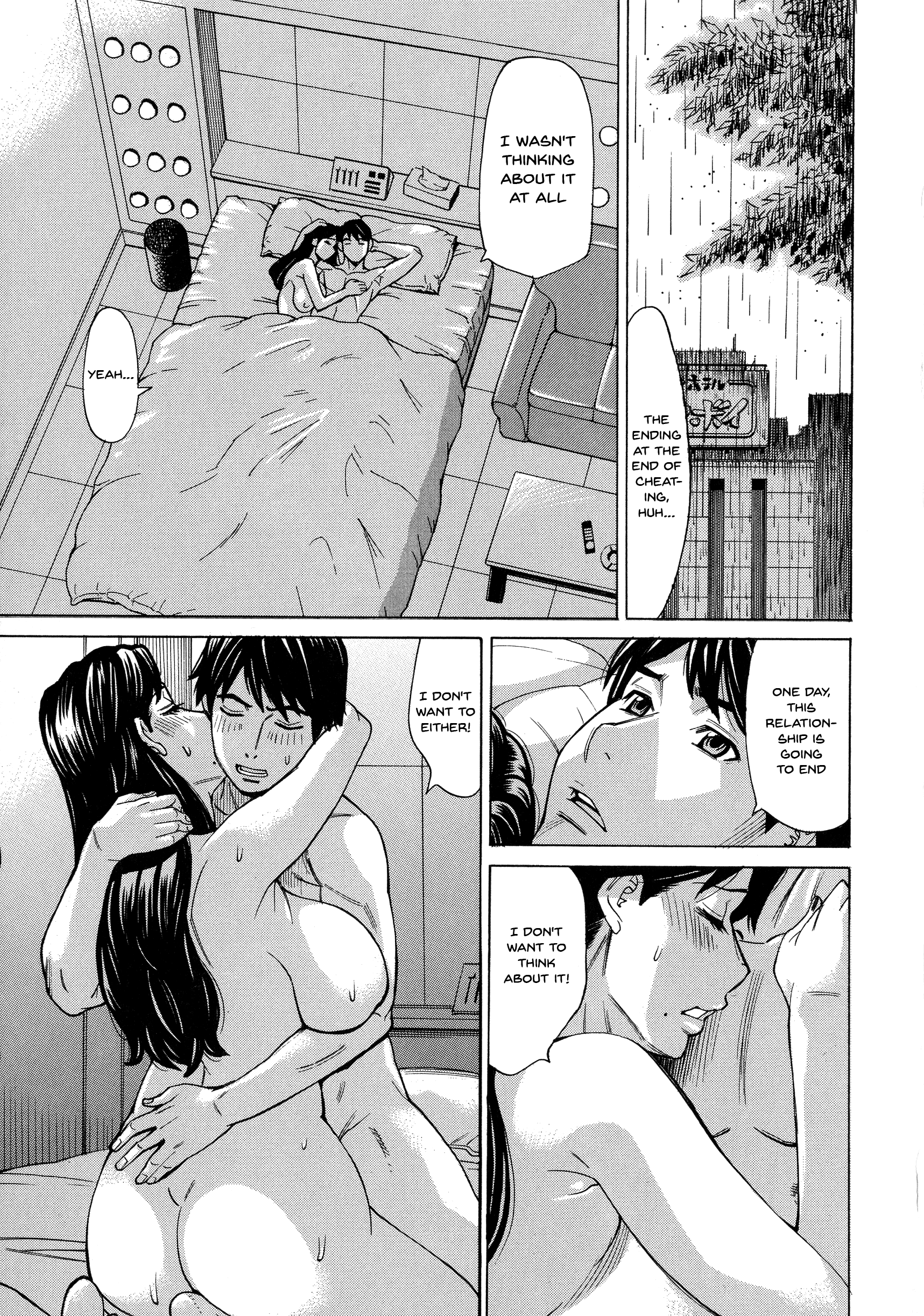 ひとづま恋花火〜はじめのふりんが3Pにいたる製〜Ch.1-8