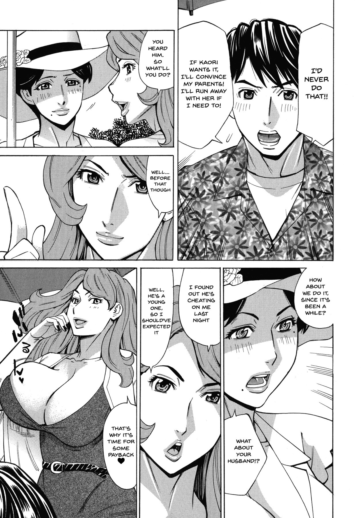 ひとづま恋花火〜はじめのふりんが3Pにいたる製〜Ch.1-8