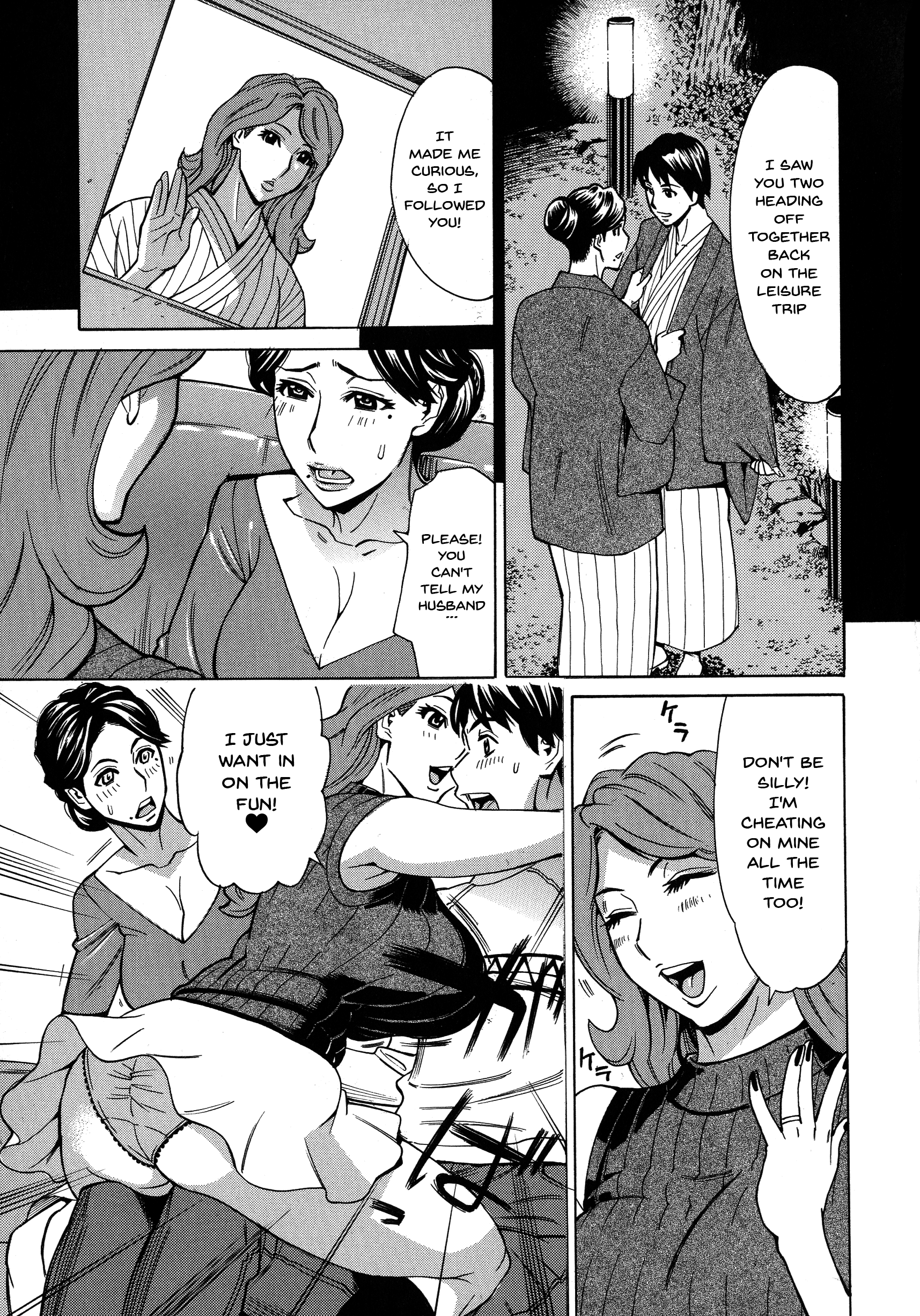 ひとづま恋花火〜はじめのふりんが3Pにいたる製〜Ch.1-8
