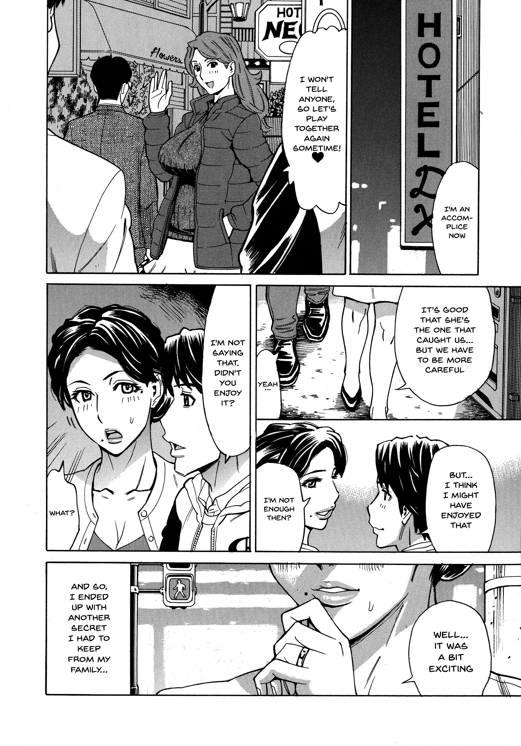 ひとづま恋花火〜はじめのふりんが3Pにいたる製〜Ch.1-8