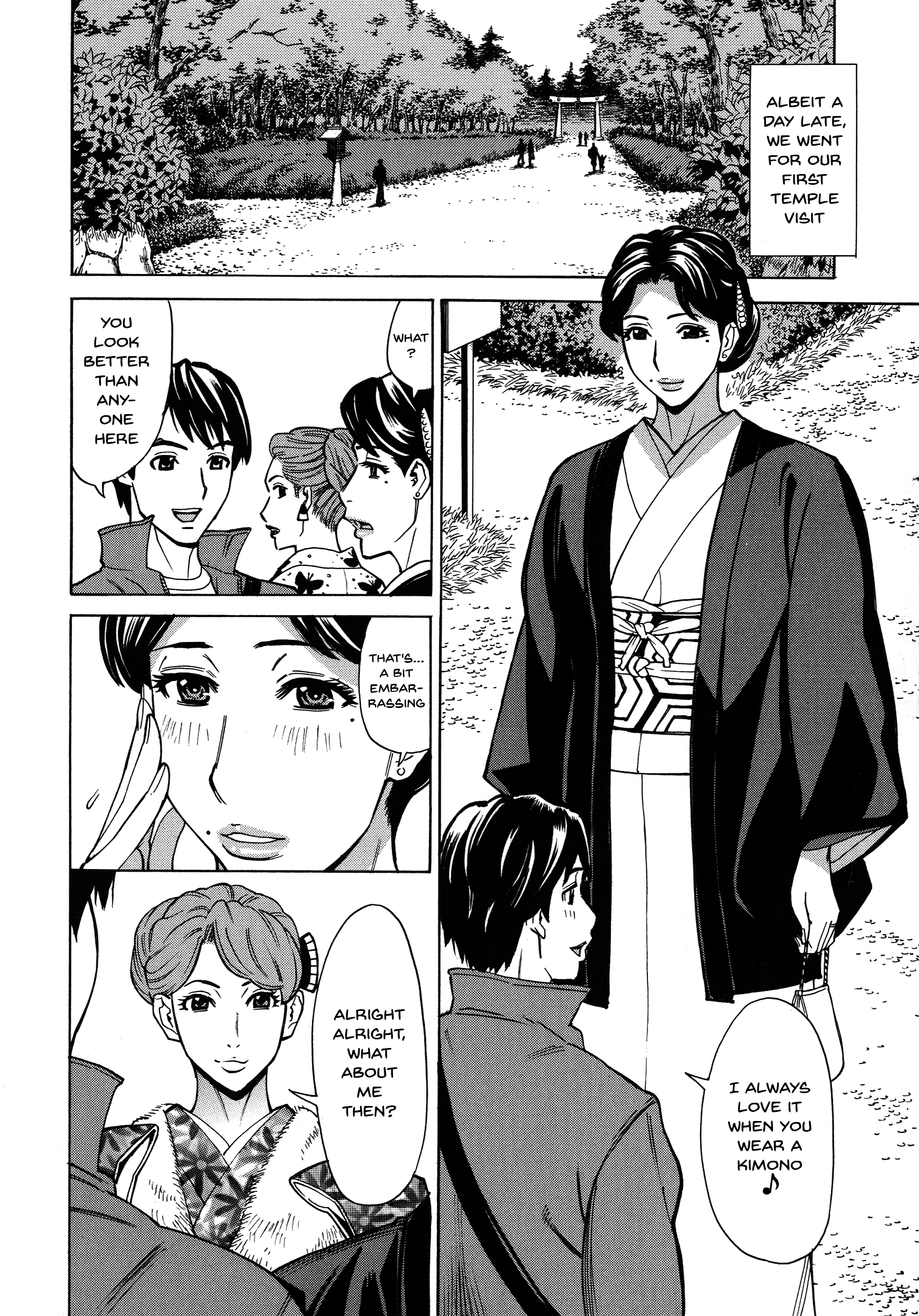 ひとづま恋花火〜はじめのふりんが3Pにいたる製〜Ch.1-8