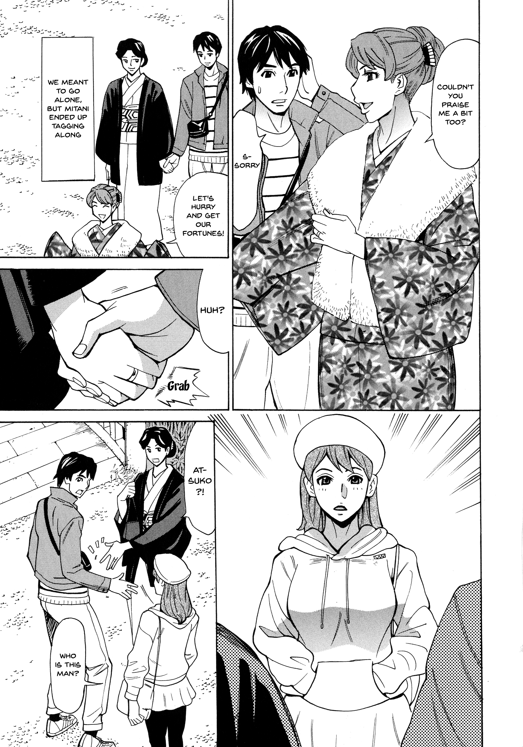 ひとづま恋花火〜はじめのふりんが3Pにいたる製〜Ch.1-8