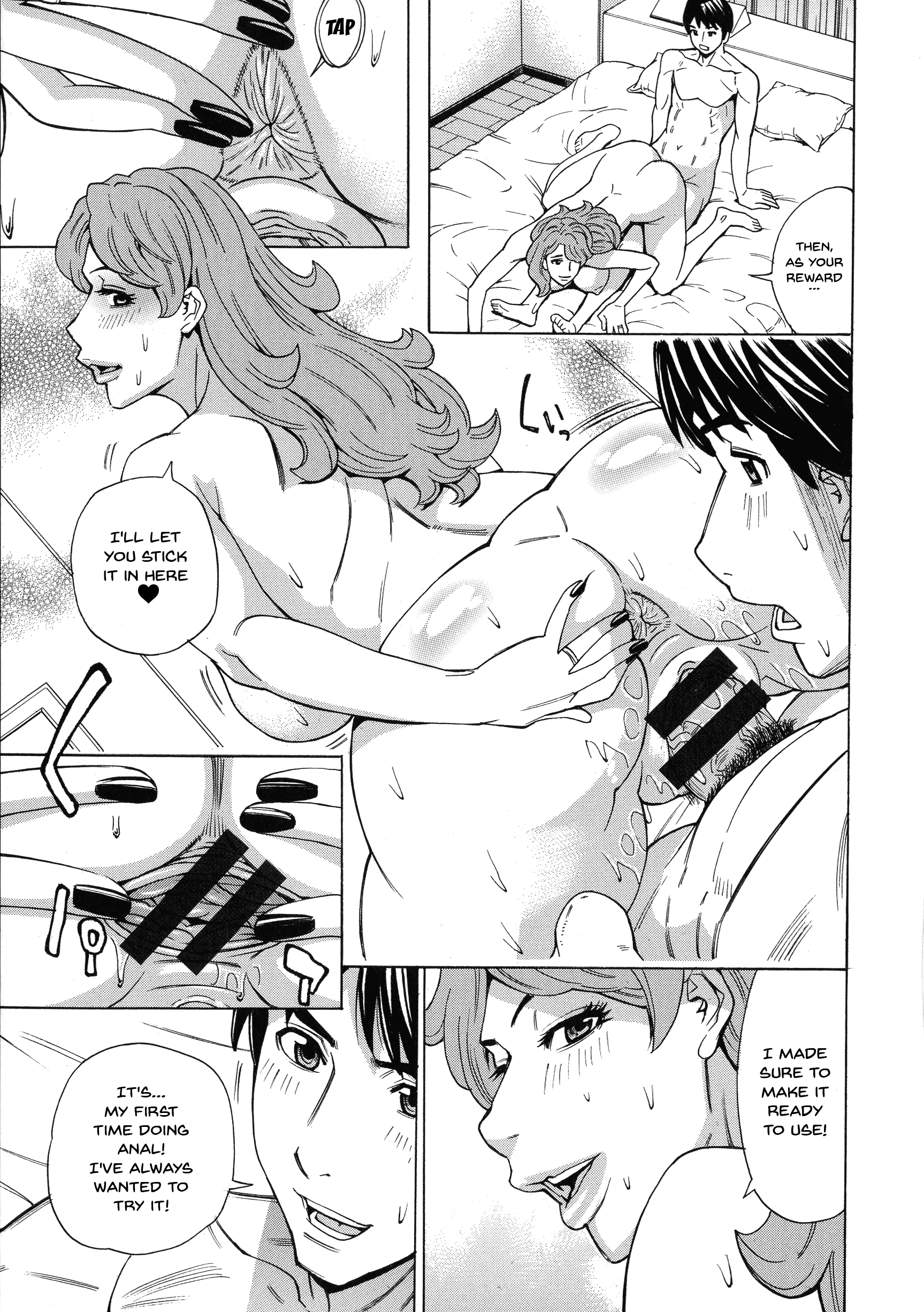 ひとづま恋花火〜はじめのふりんが3Pにいたる製〜Ch.1-8