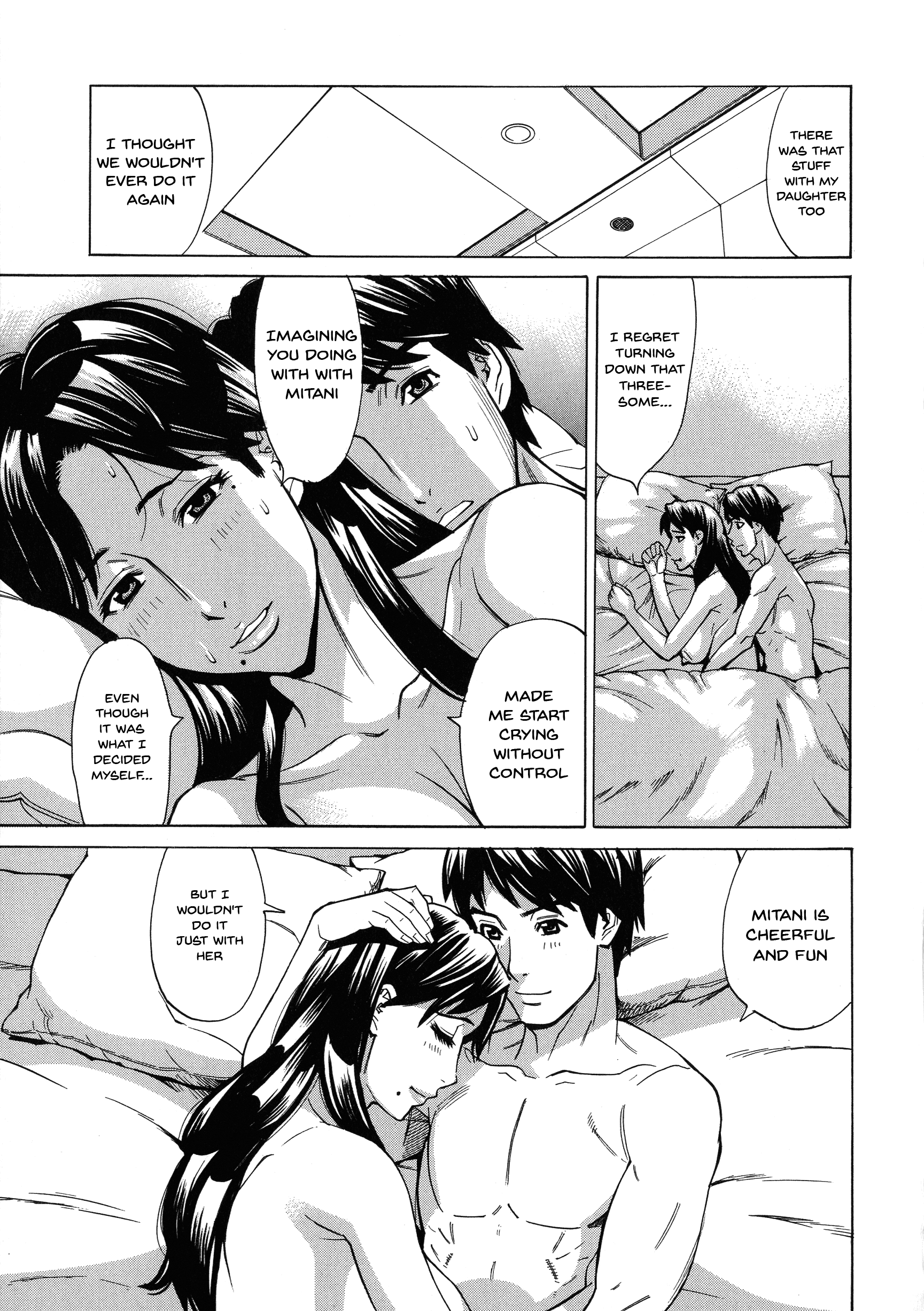 ひとづま恋花火〜はじめのふりんが3Pにいたる製〜Ch.1-8