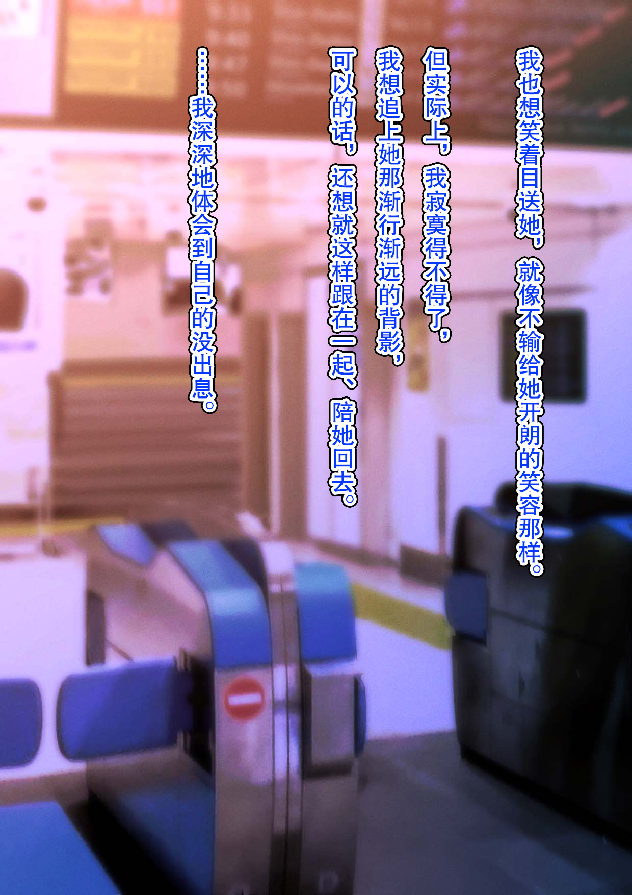 キミにアエタラな…って。