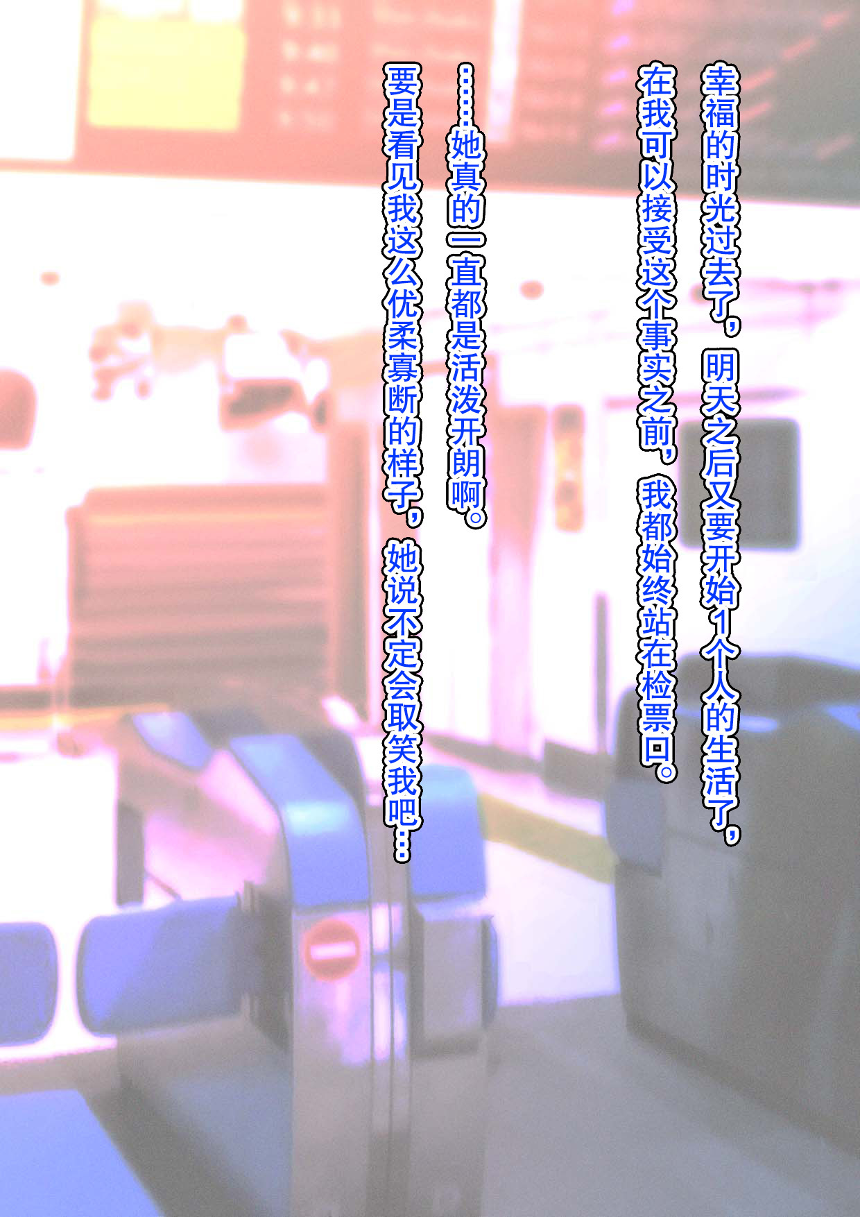 キミにアエタラな…って。