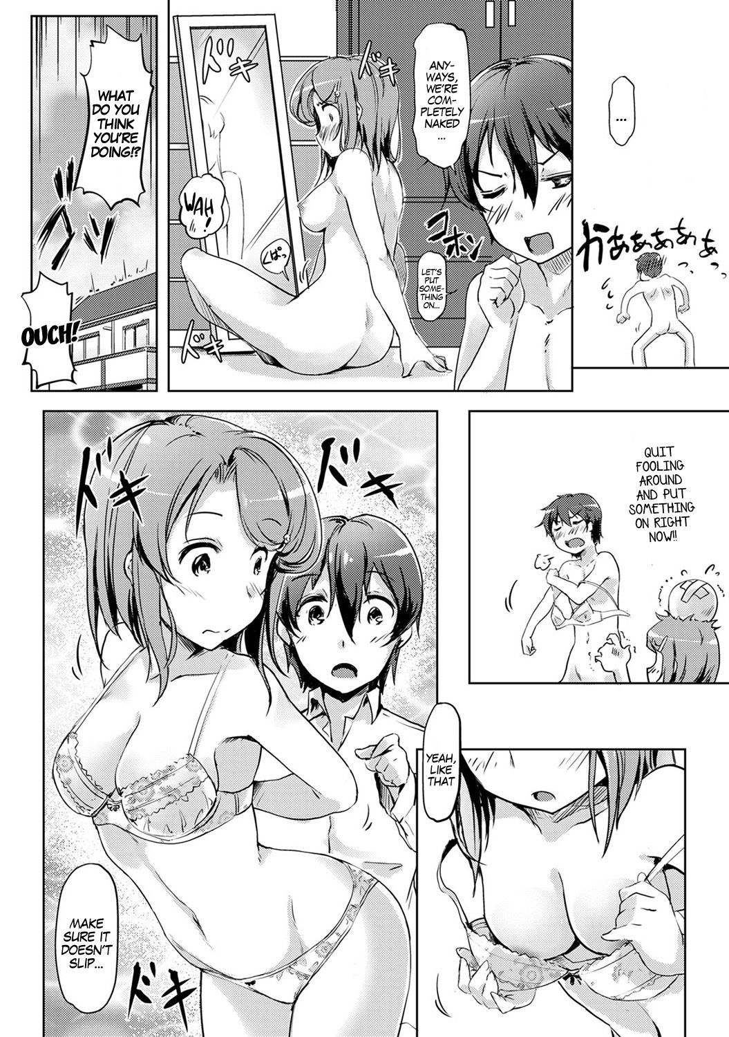 エッチシタライレカワチャタ！？ |セックスしてから体を入れ替えた！？ Ch。 1