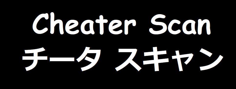 えらいとっも