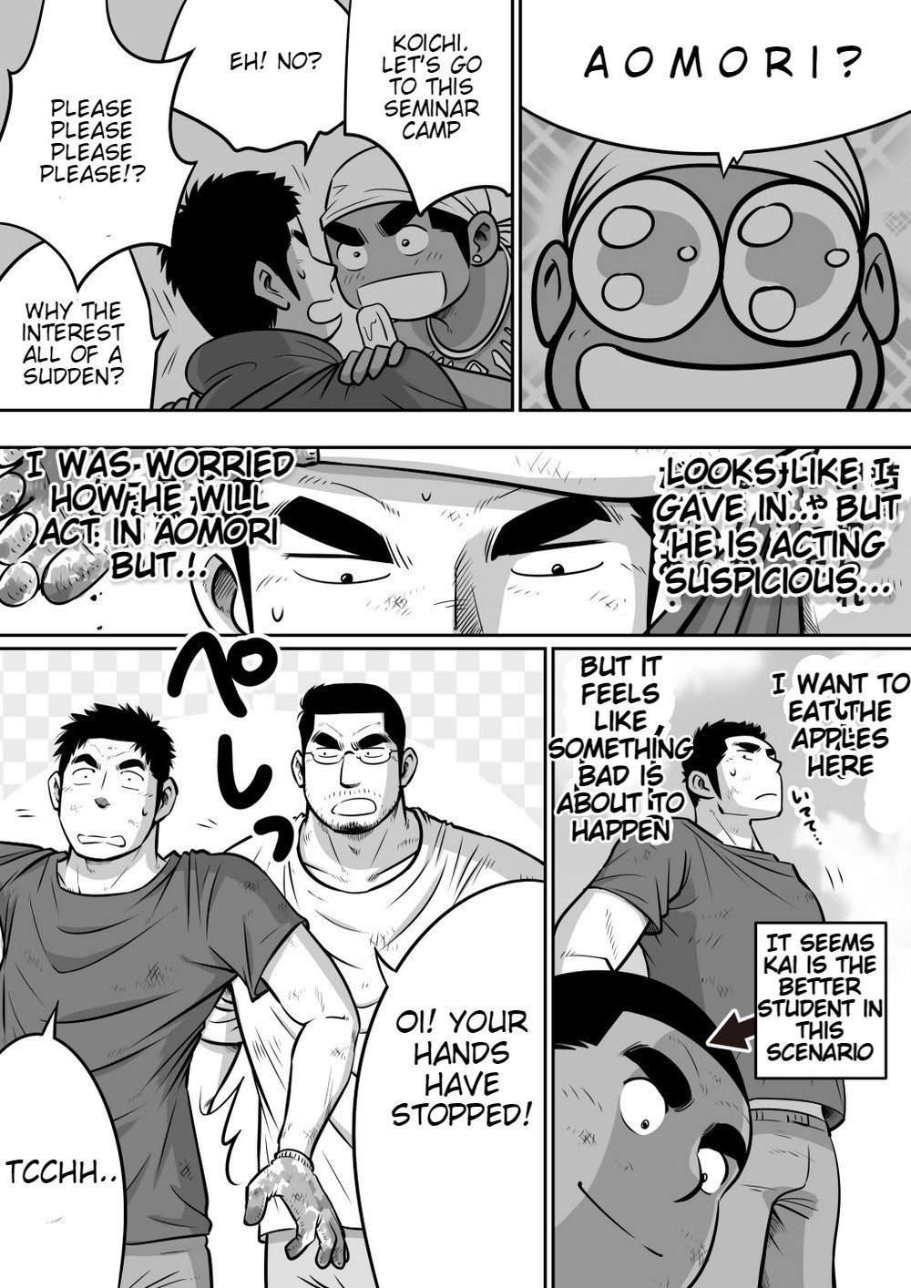 オレん家のフロツ会3-ホレグスリ大作戦！-英語
