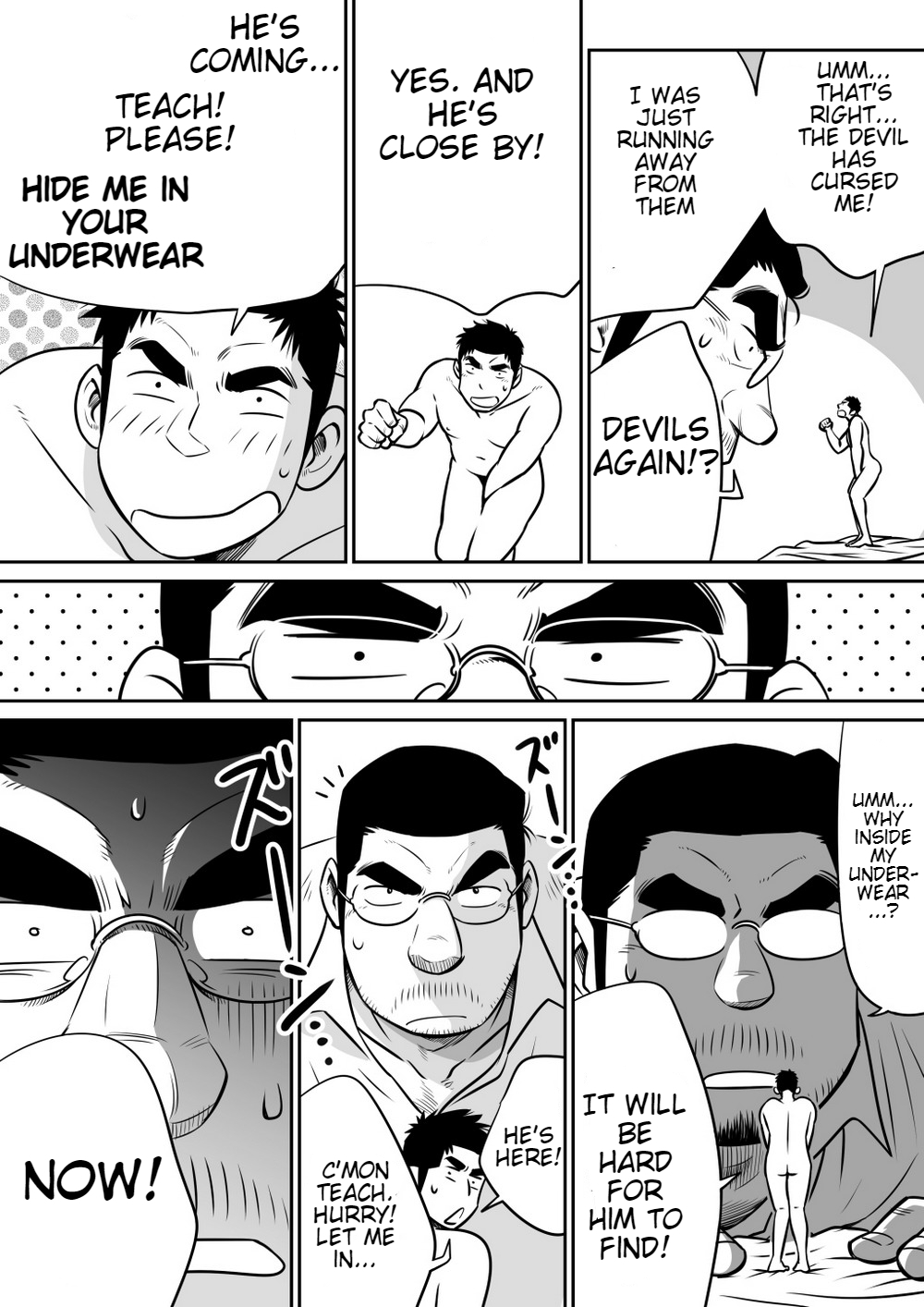 オレん家のフロツ会3-ホレグスリ大作戦！-英語