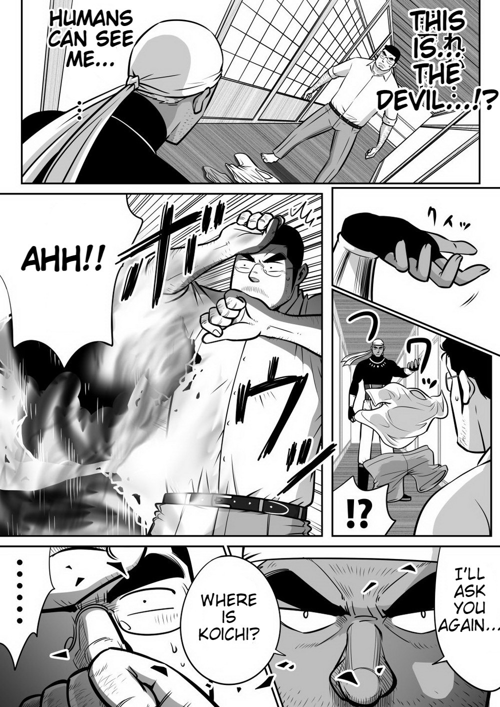 オレん家のフロツ会3-ホレグスリ大作戦！-英語