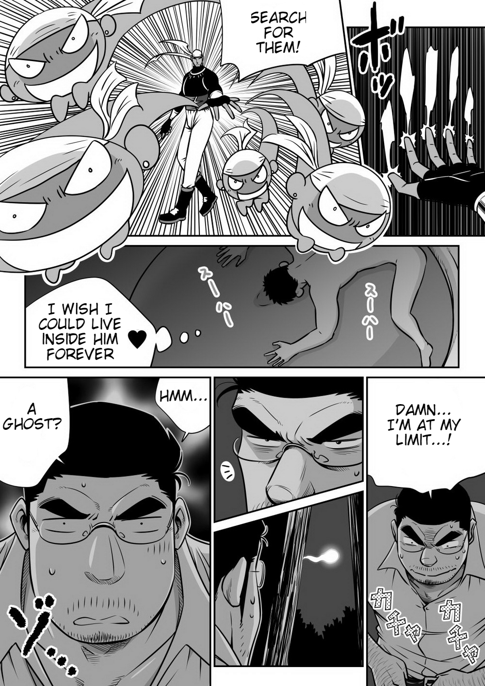 オレん家のフロツ会3-ホレグスリ大作戦！-英語