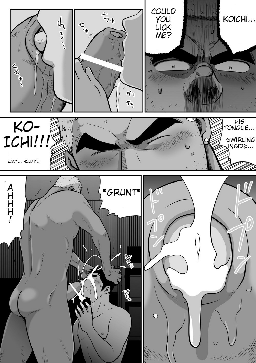 オレん家のフロツ会3-ホレグスリ大作戦！-英語