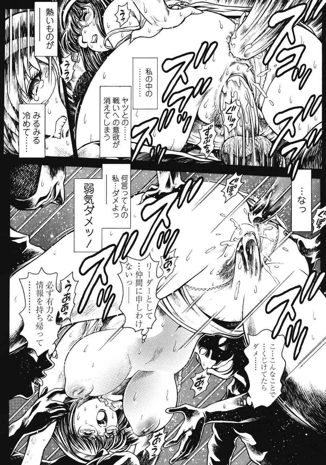 ナミソス！ 5人の女の子-前-恵子007-013