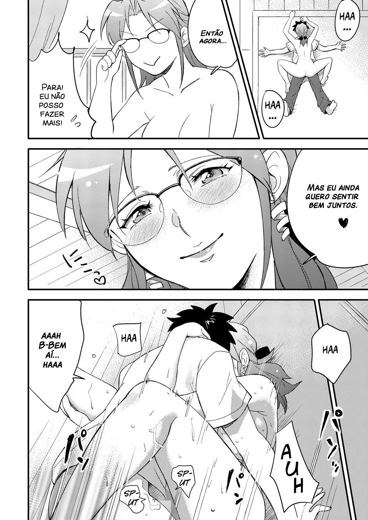かていきょうしにトライ