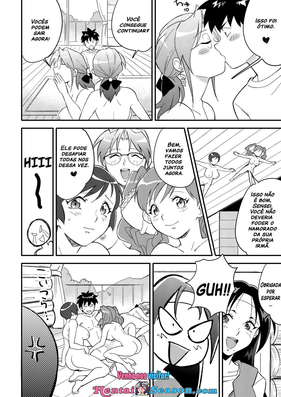 かていきょうしにトライ