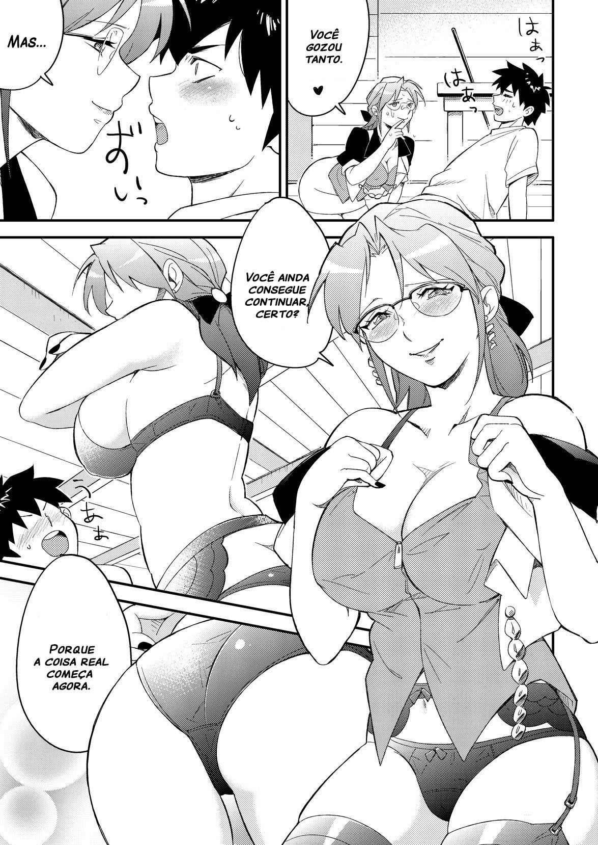 かていきょうしにトライ