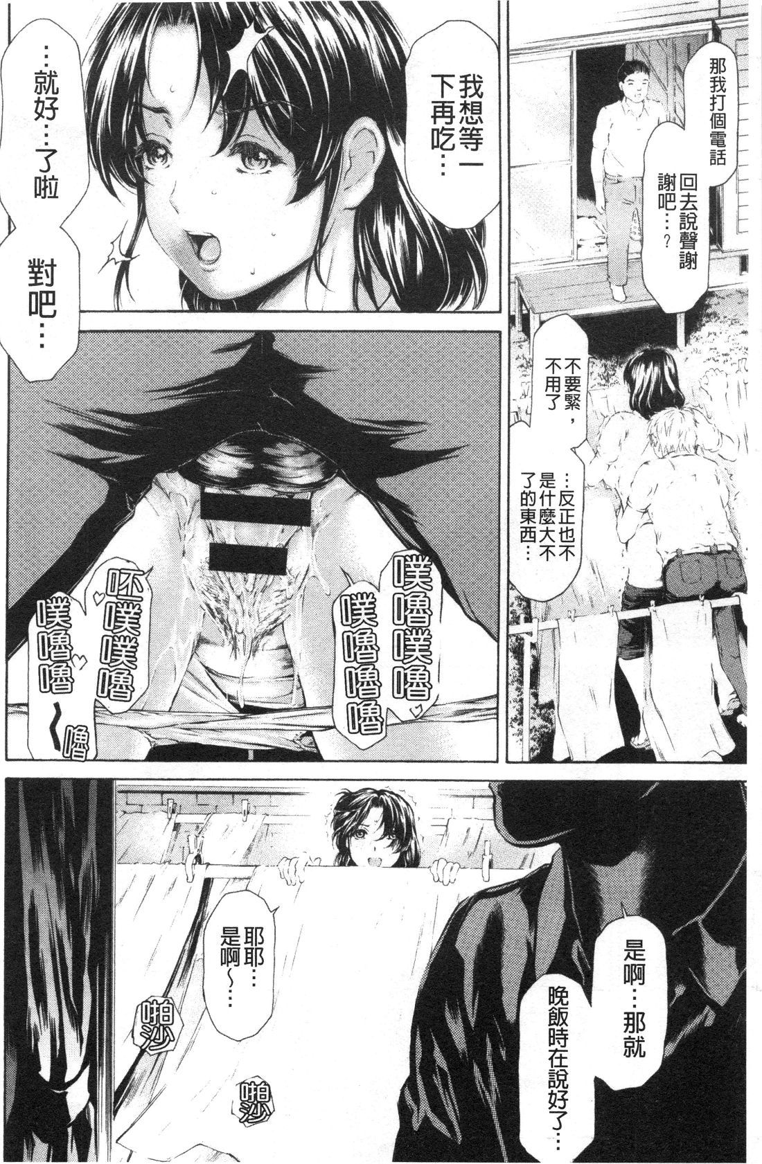 9-ji kara 5-ji made no Koibito Vol.3