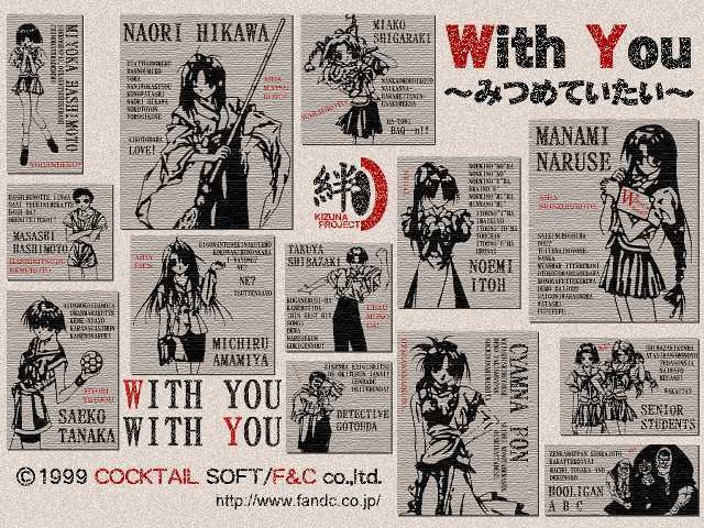 With You Toybox