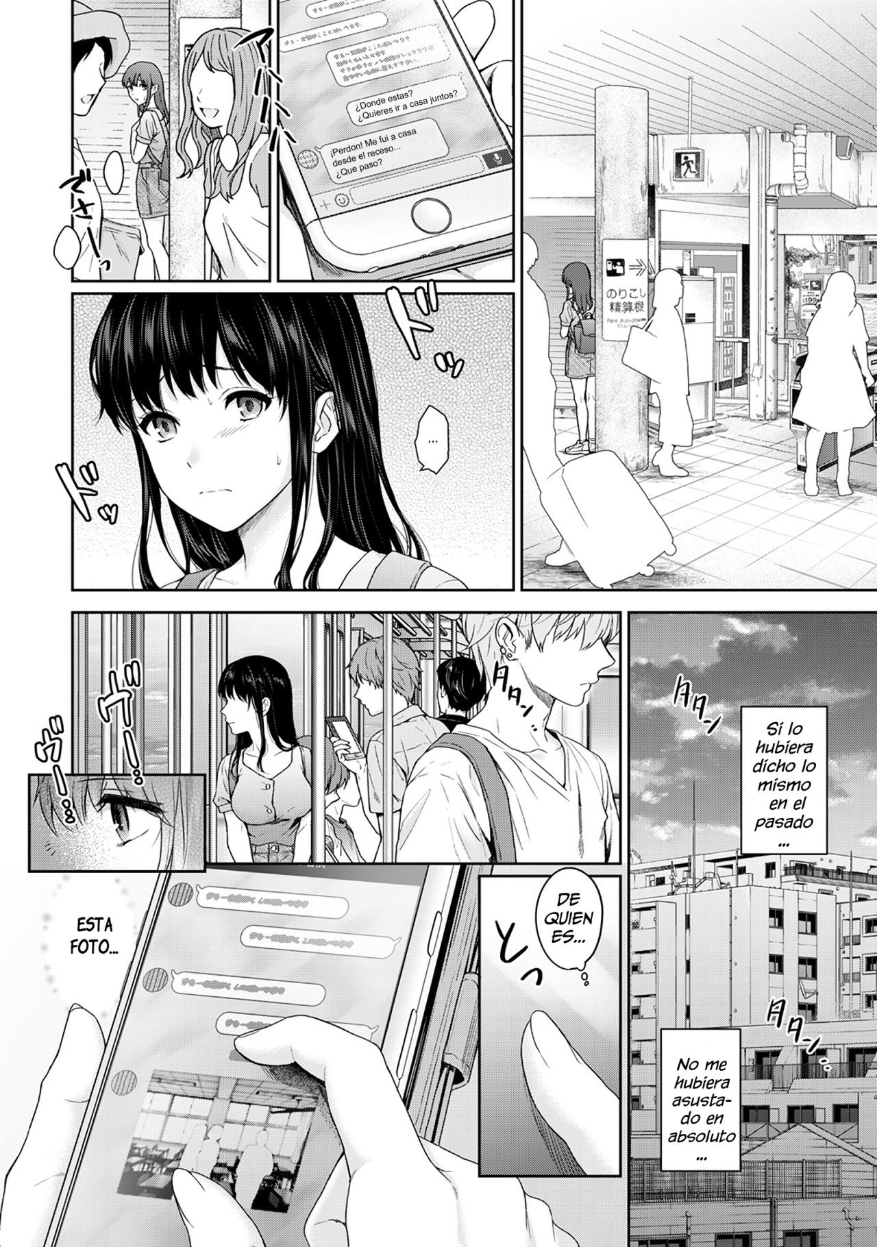 先生と僕＃010