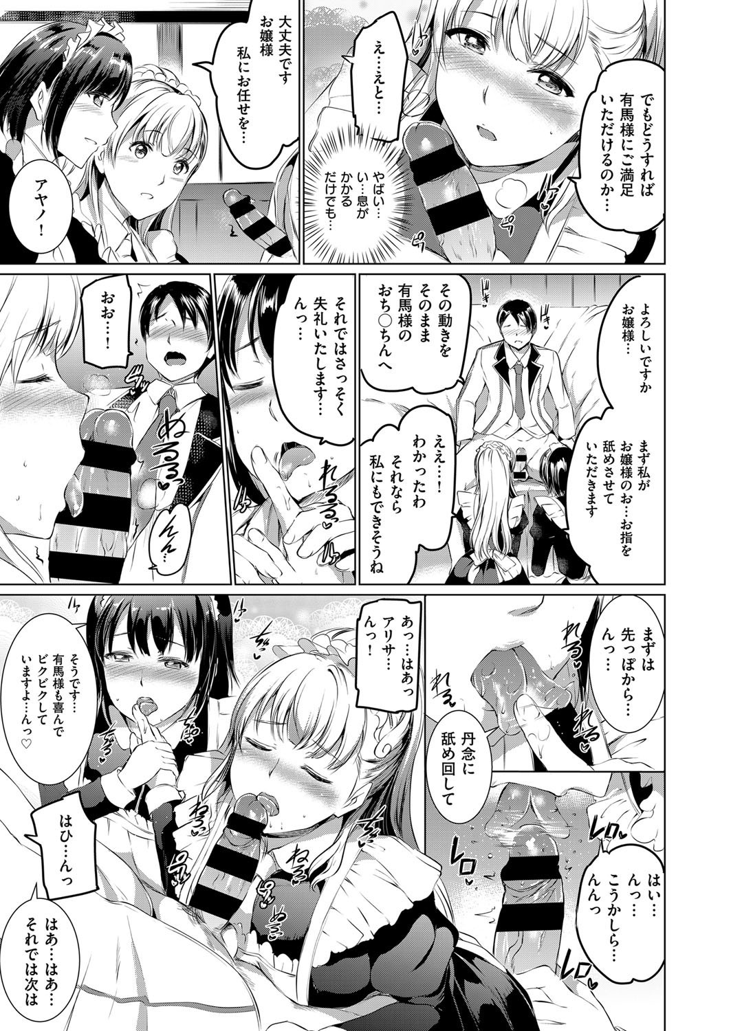 コミックExE14
