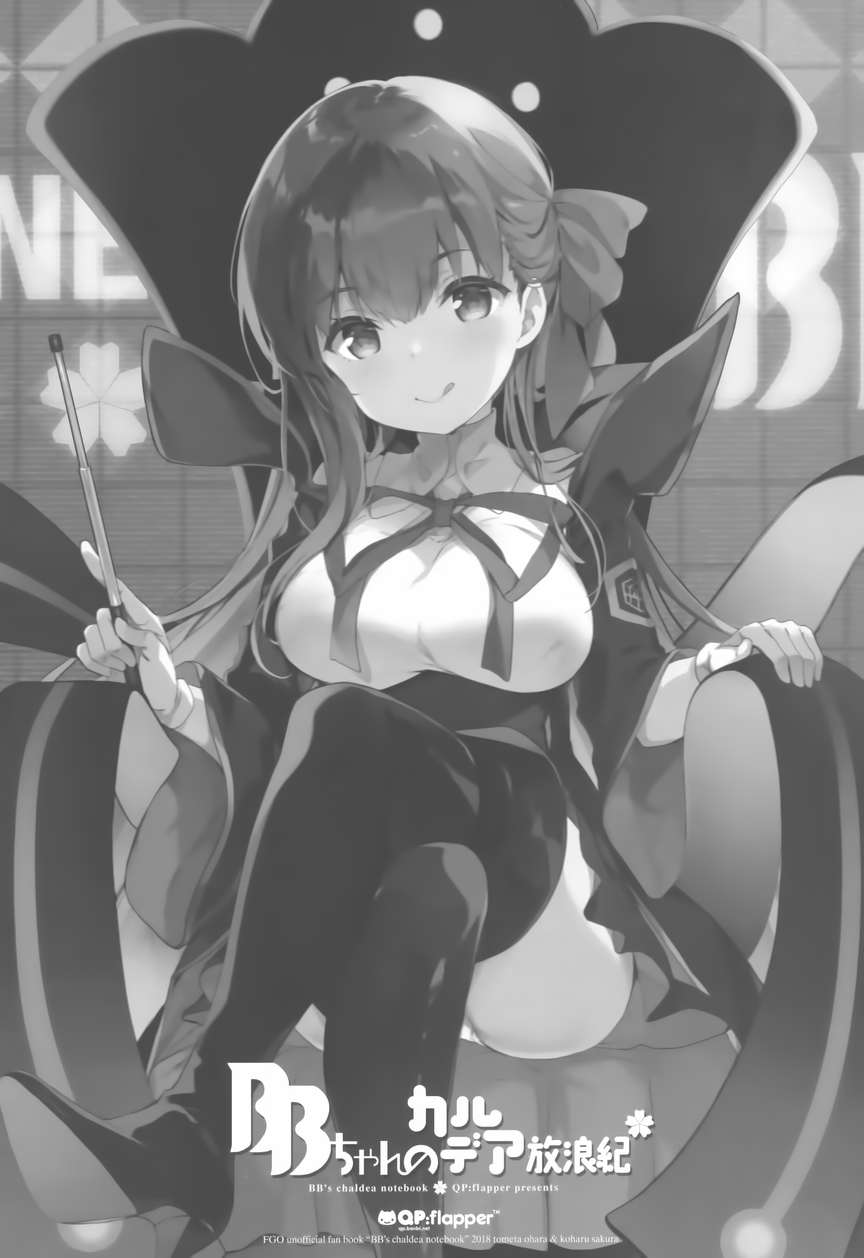 BBちゃんのカルデアホロノリ