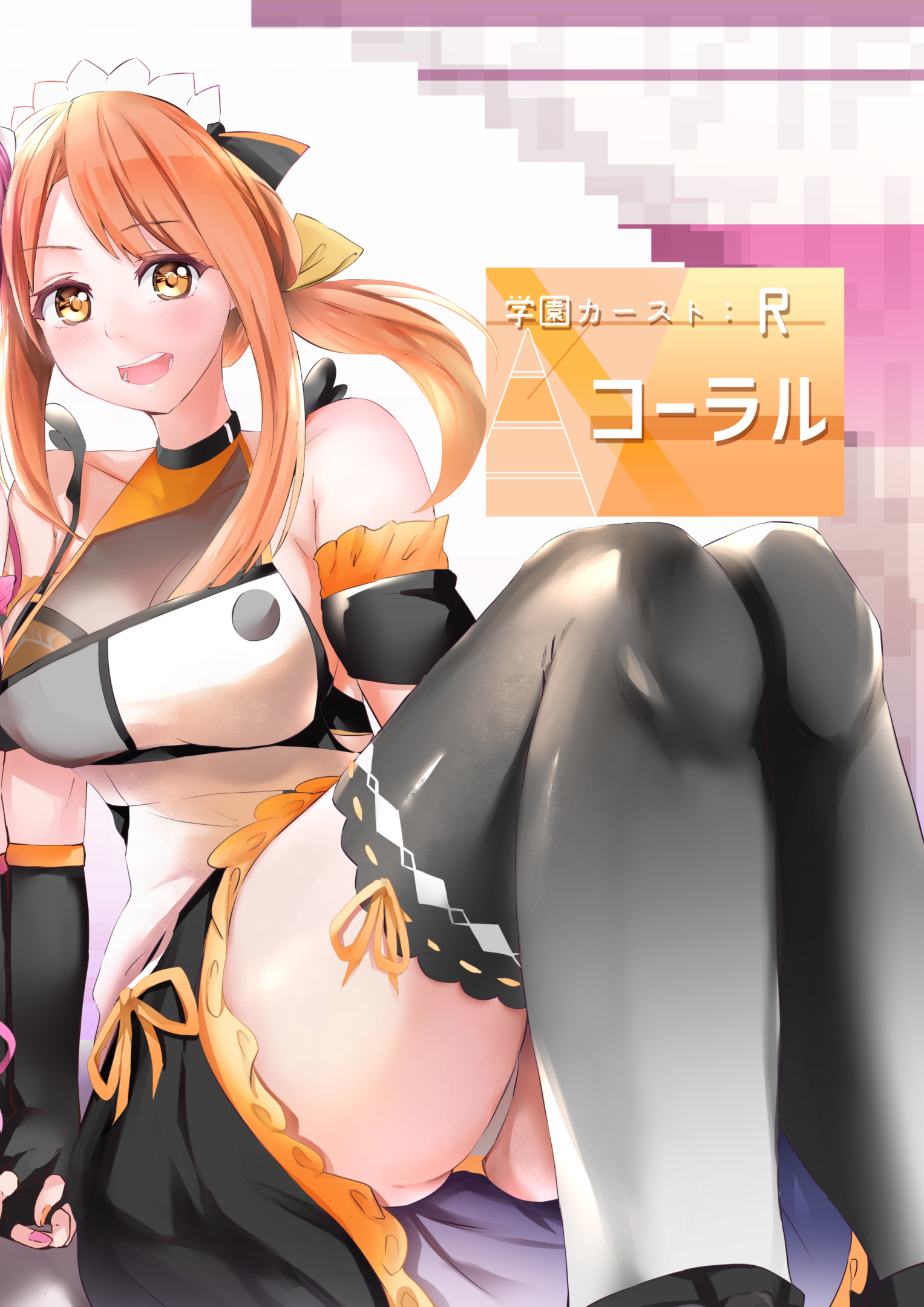 バーチャルハーレムVIPLv.1-1