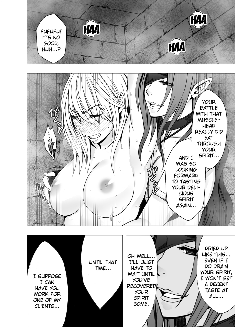 真のたいましかぐや2