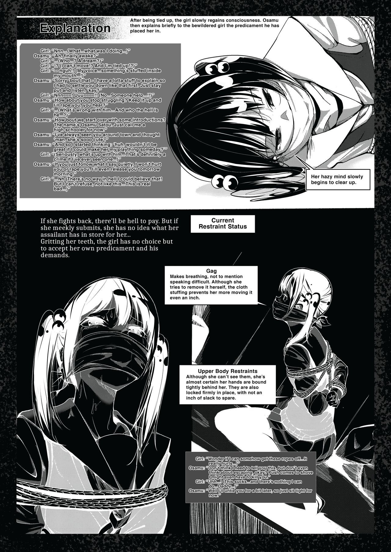 美少女ホバク本|美しい少女を誘拐する：本