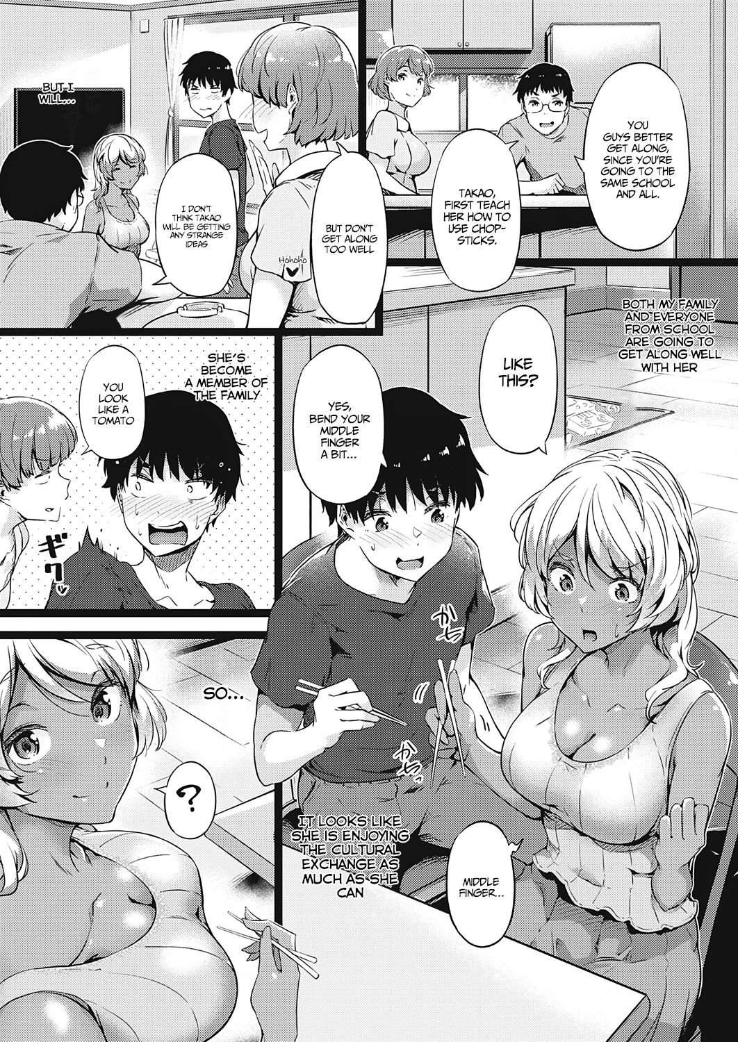 くるみじょうちょ|クルミの感情（無修正）