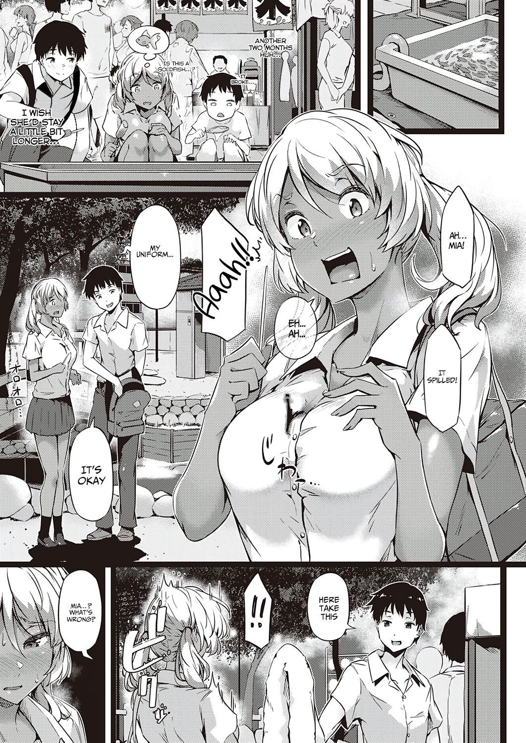くるみじょうちょ|クルミの感情（無修正）