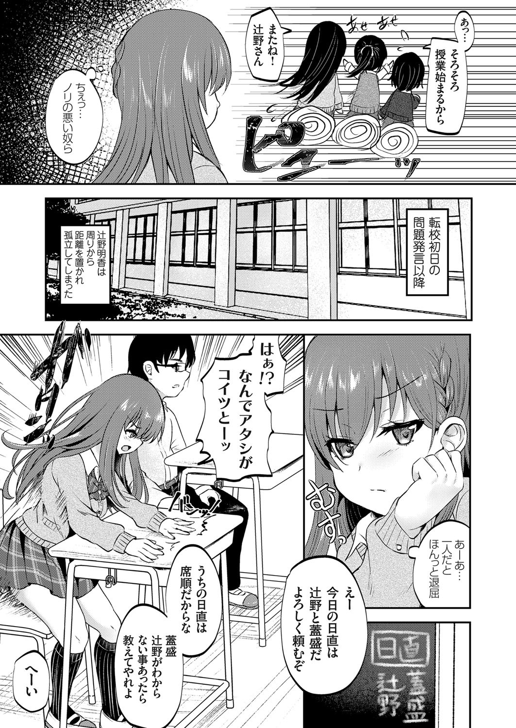 コミックグレープVol。 78