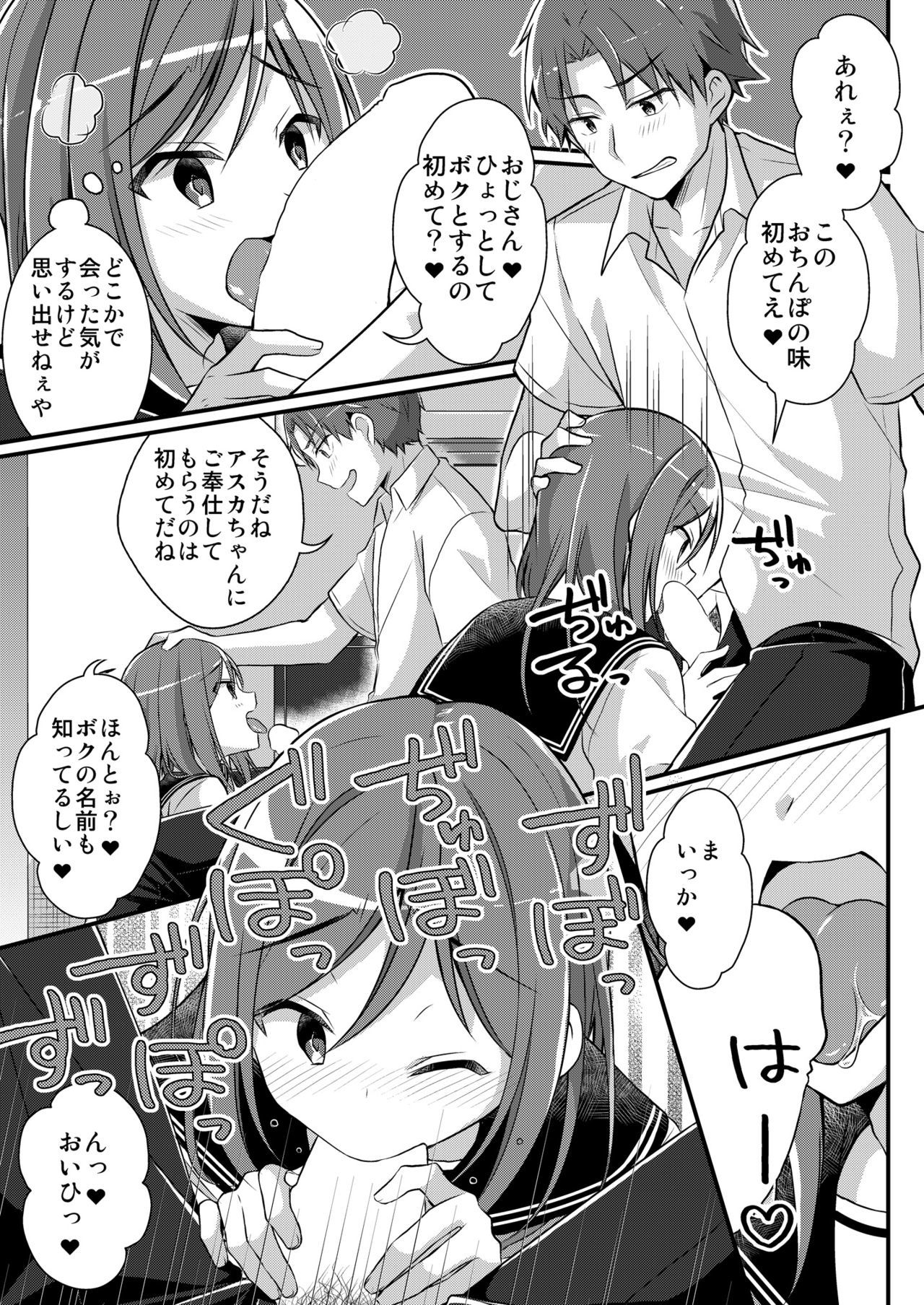 のだまぶの元エースはセイショリペット