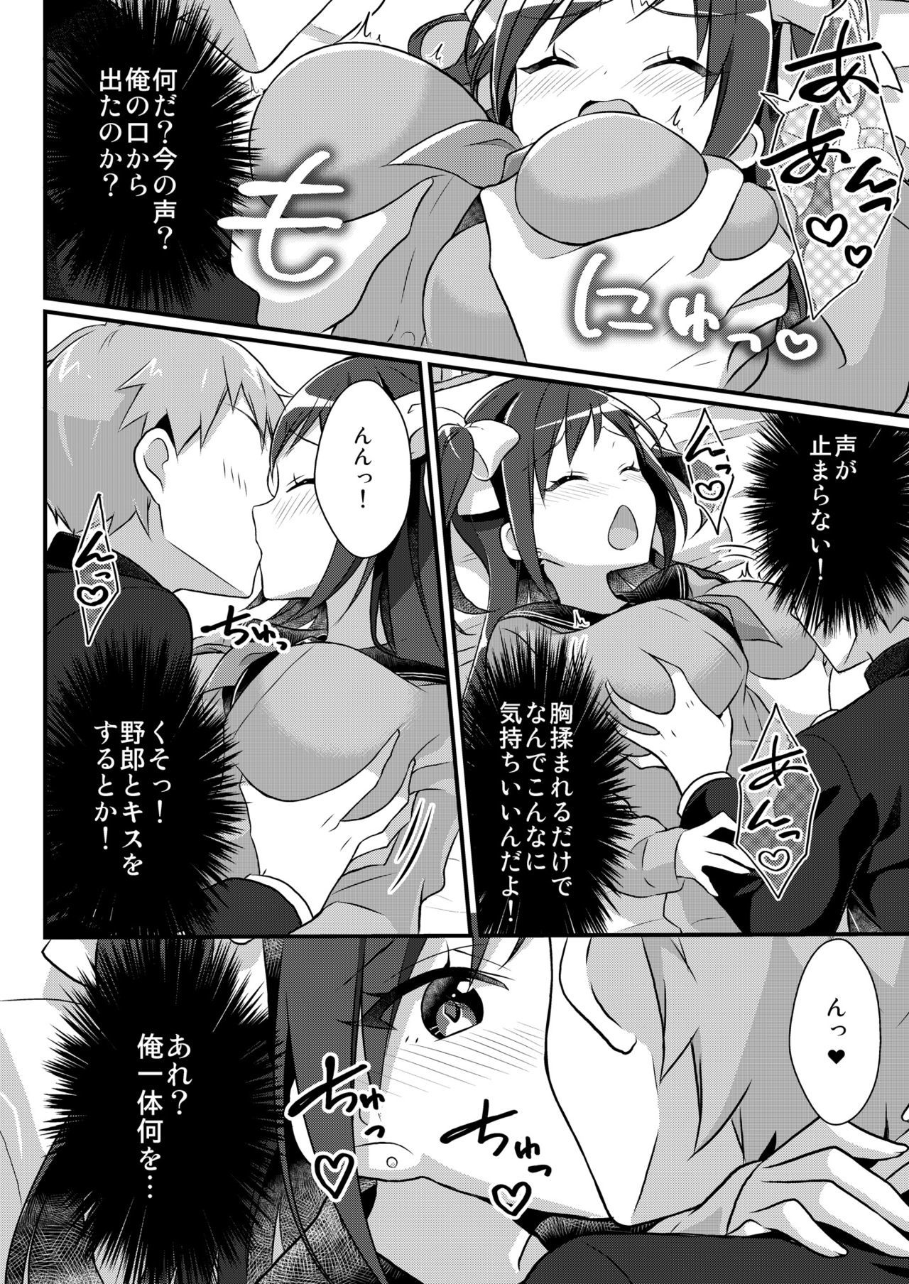 のだまぶの元エースはセイショリペット