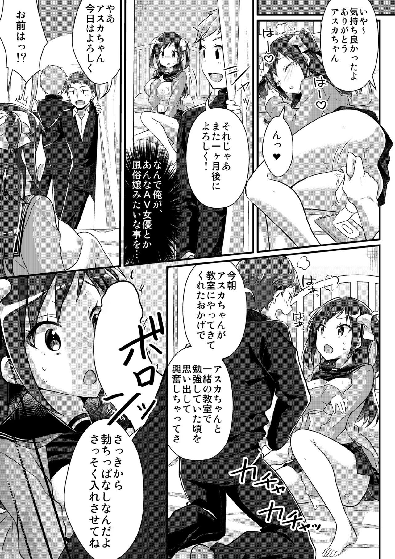 のだまぶの元エースはセイショリペット
