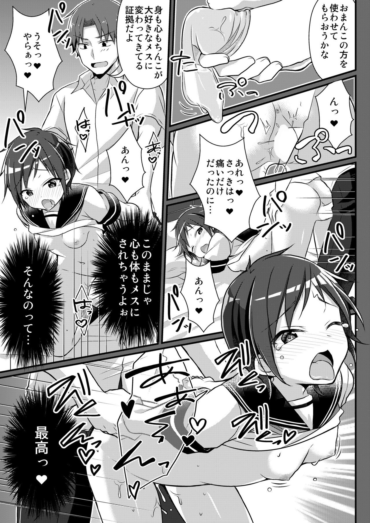 のだまぶの元エースはセイショリペット