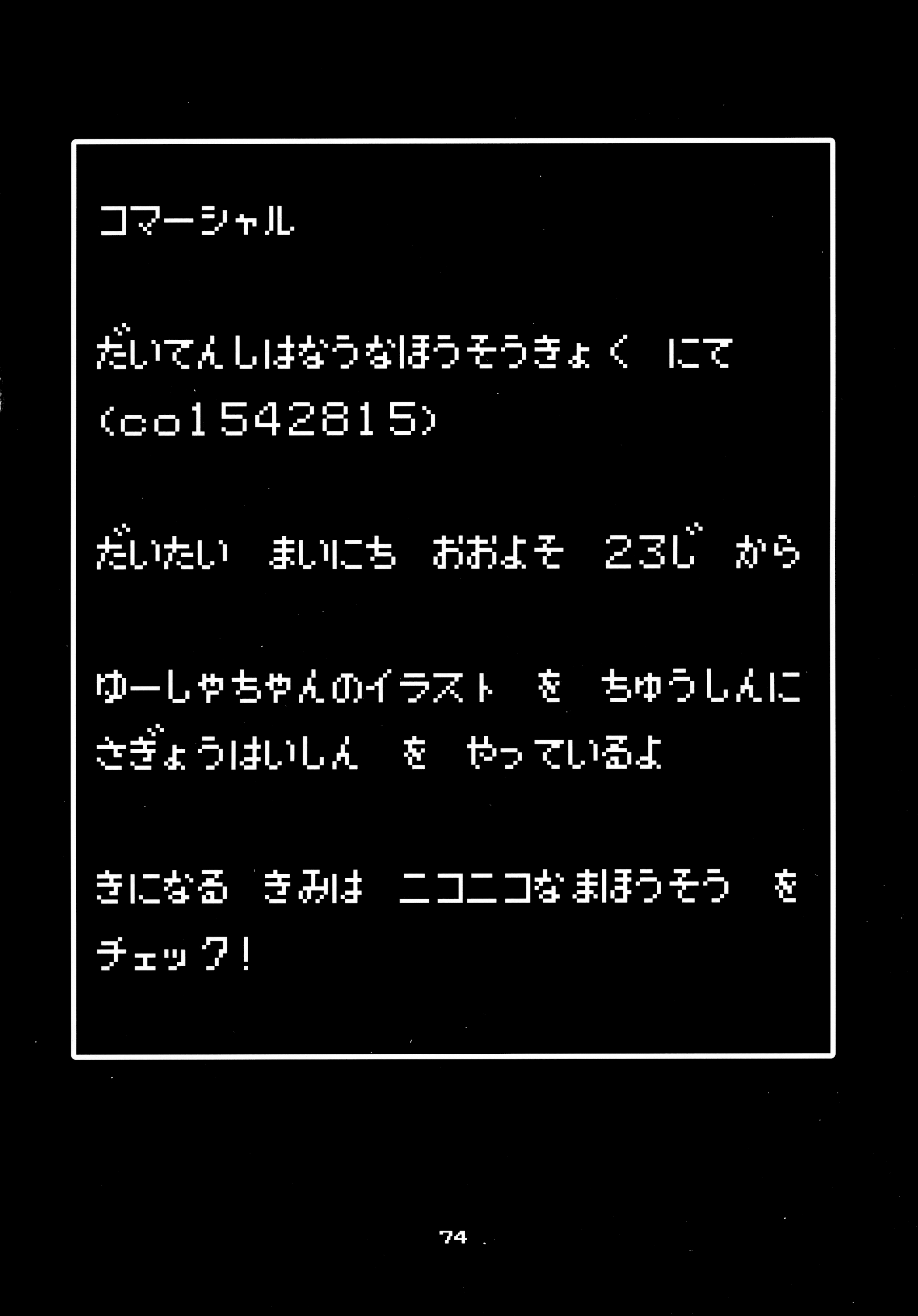 ベンムスオムニバスVol。 1