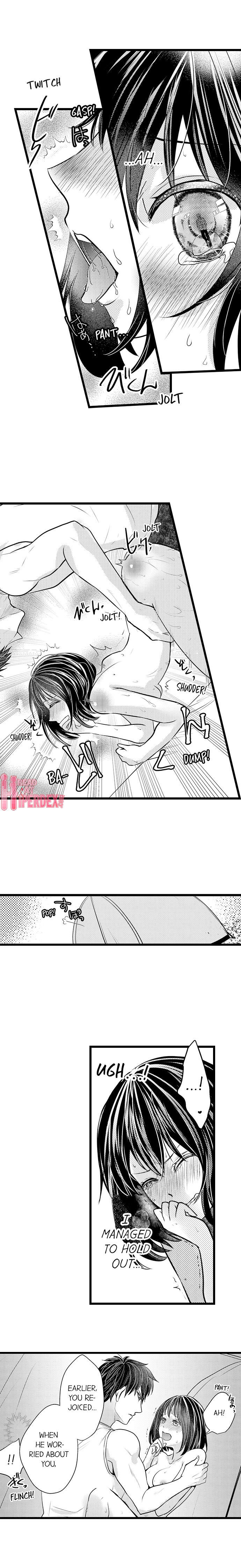 外でワイルドプレイ