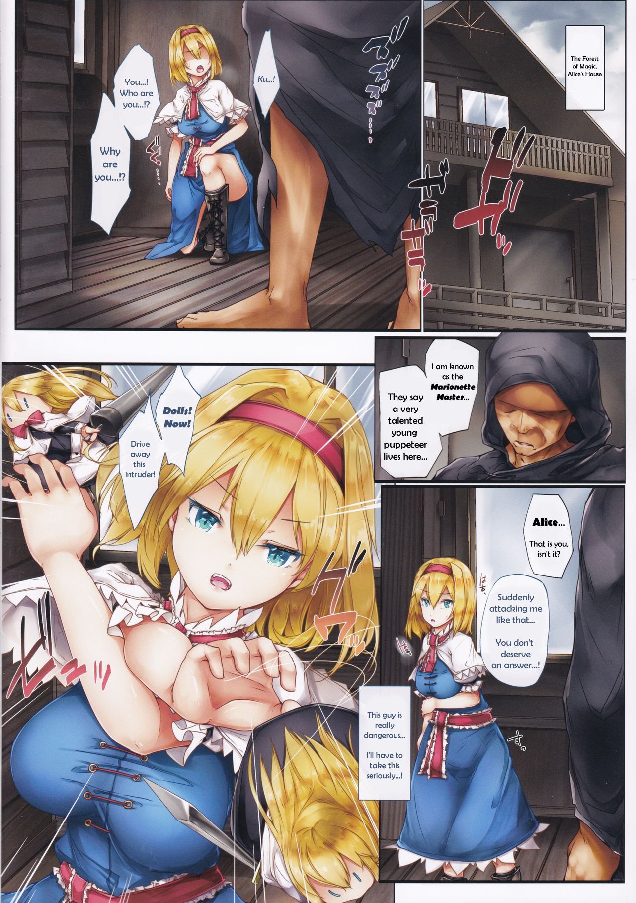 Nikuningyou Alice Margatroid |セックス-人形アリス・マーガトロイド