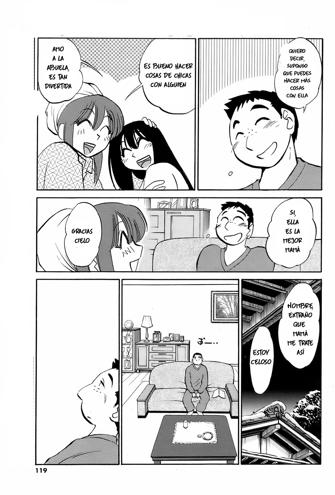 ママコンフォート-艶々